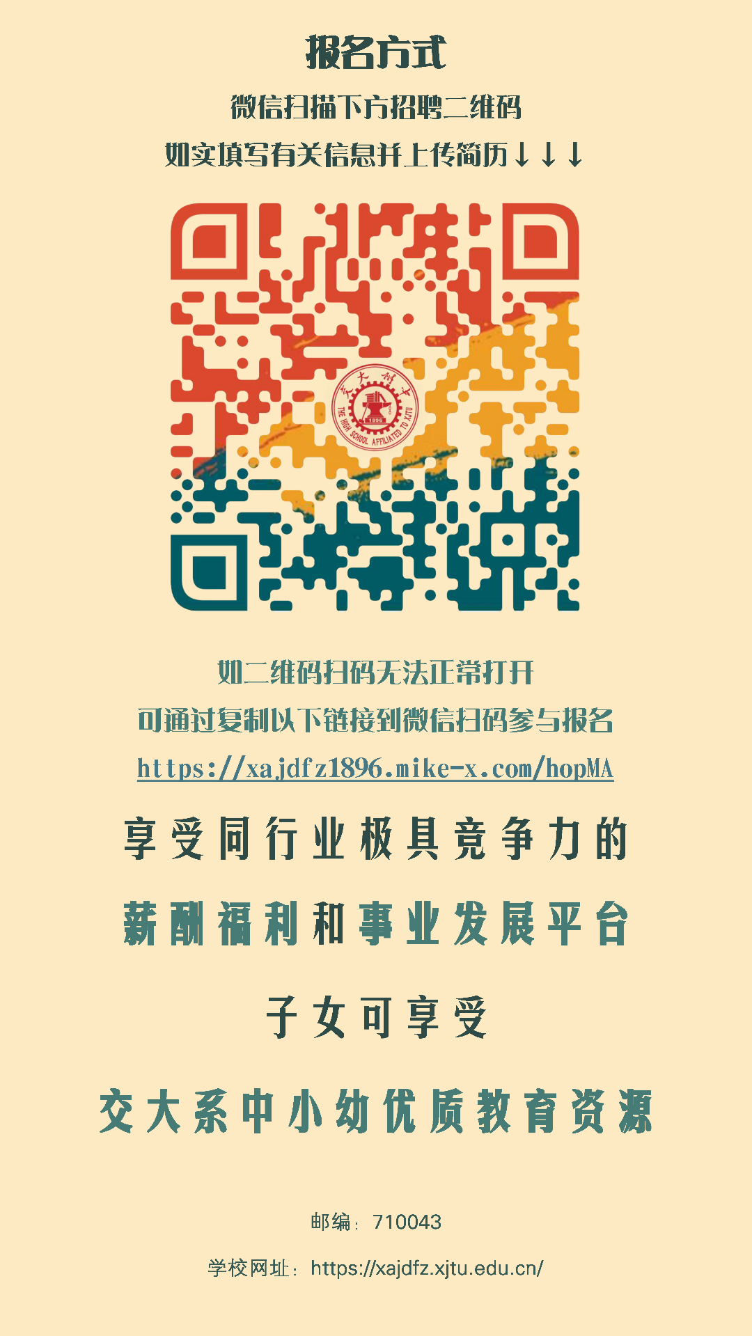 定稿 202610102314_页面_22.png